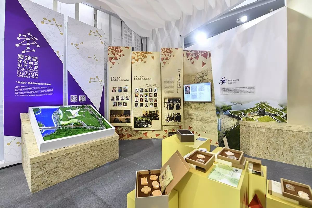 江蘇文投集團(tuán)攜旗下子公司首次亮相南京文交會(huì)，共繪文化產(chǎn)業(yè)新圖景