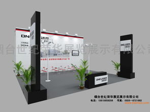 煙臺(tái)展覽展示與服務(wù)全覽 展柜制作、展臺(tái)訂購(gòu)與圖文設(shè)計(jì)一體化解決方案