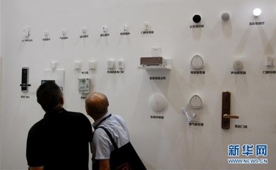 智享生活，引領(lǐng)未來——2017上海國際智能家居展覽會(huì)隆重舉行
