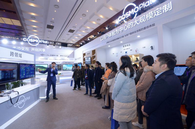2018產(chǎn)業(yè)互聯(lián)與數(shù)字經(jīng)濟(jì)大會(huì) 海爾COSMOPlat雙跨創(chuàng)新實(shí)踐成果驚艷亮相
